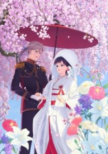 Watashi no Shiawase na Kekkon Special Subtitle Indonesia Watashi no Shiawase na Kekkon Special Subtitle Indonesia