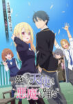Oroka na Tenshi wa Akuma to Odoru Episode 9 Subtitle Indonesia Oroka na Tenshi wa Akuma to Odoru Episode 9 Subtitle Indonesia