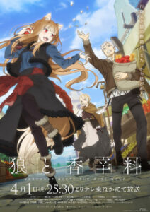 BATCH Ookami to Koushinryou: Merchant Meets the Wise Wolf Subtitle Indonesia
