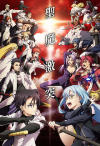 BATCH Tensei shitara Slime Datta Ken Season 3 Subtitle Indonesia BATCH Tensei shitara Slime Datta Ken Season 3 Subtitle Indonesia