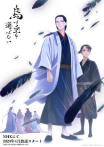 BATCH Karasu wa Aruji wo Erabanai Subtitle Indonesia BATCH Karasu wa Aruji wo Erabanai Subtitle Indonesia