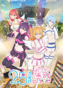 BATCH 2.5-jigen no Ririsa Subtitle Indonesia BATCH 2.5-jigen no Ririsa Subtitle Indonesia