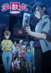 Tasuuketsu Fate of the Majority Episode 8 Subtitle Indonesia Tasuuketsu Fate of the Majority Episode 8 Subtitle Indonesia