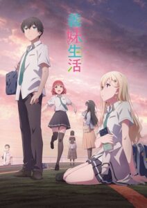 BATCH Gimai Seikatsu Subtitle Indonesia BATCH Gimai Seikatsu Subtitle Indonesia