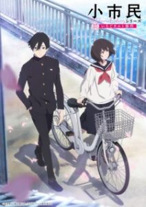 BATCH Shoushimin Series Subtitle Indonesia BATCH Shoushimin Series Subtitle Indonesia