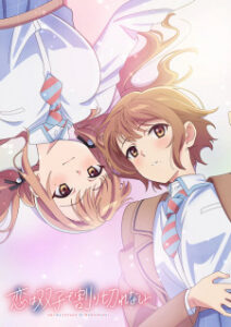 BATCH Koi wa Futago de Warikirenai Subtitle Indonesia