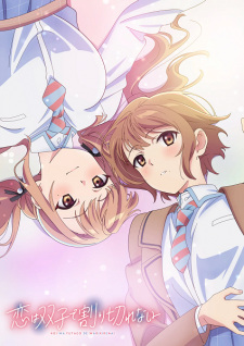 BATCH Koi wa Futago de Warikirenai Subtitle Indonesia