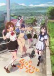 Na Nare Hana Nare Episode 9 Subtitle Indonesia Na Nare Hana Nare Episode 9 Subtitle Indonesia