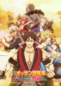 BATCH Shinmai Ossan Boukensha, Saikyou Party ni Shinu hodo Kitaerarete Muteki ni Naru. Subtitle Indonesia