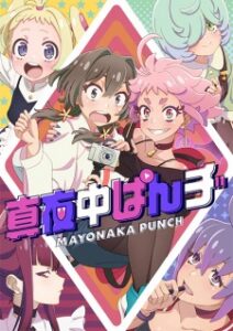 BATCH Mayonaka Punch Subtitle Indonesia BATCH Mayonaka Punch Subtitle Indonesia