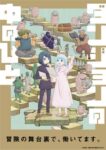 Dungeon no Naka no Hito Episode 8 Subtitle Indonesia Dungeon no Naka no Hito Episode 8 Subtitle Indonesia