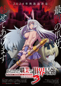 BATCH Arifureta Shokugyou de Sekai Saikyou Season 3 Subtitle Indonesia