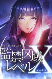 BATCH Kankin Kuiki Level X Subtitle Indonesia BATCH Kankin Kuiki Level X Subtitle Indonesia