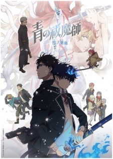 BATCH Ao no Exorcist: Yuki no Hate-hen Season 4 Subtitle Indonesia