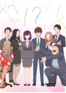 BATCH Kekkon suru tte Hontou desu ka Subtitle Indonesia BATCH Kekkon suru tte Hontou desu ka Subtitle Indonesia