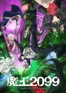 BATCH Maou 2099 Subtitle Indonesia