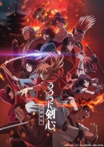 BATCH Rurouni Kenshin Season 2 Meiji Kenkaku Romantan – Kyoto Douran Subtitle Indonesia BATCH Rurouni Kenshin Season 2 Meiji Kenkaku Romantan – Kyoto Douran Subtitle Indonesia