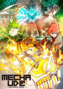 BATCH Mecha-ude (TV) Subtitle Indonesia