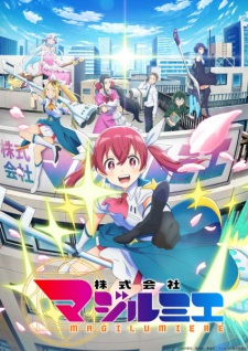 BATCH Kabushikigaisha Magi-Lumière Subtitle Indonesia