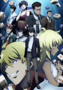 Touhai: Ura Rate Mahjong Touhai Roku Subtitle Indonesia Touhai: Ura Rate Mahjong Touhai Roku Subtitle Indonesia