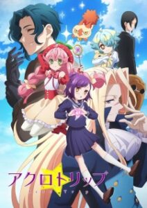 BATCH Acro Trip Subtitle Indonesia BATCH Acro Trip Subtitle Indonesia