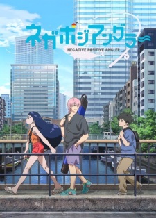 BATCH NegaPosi Angler Subtitle Indonesia BATCH NegaPosi Angler Subtitle Indonesia