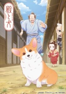 Tono to Inu Subtitle Indonesia Tono to Inu Subtitle Indonesia