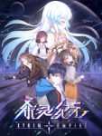Xyrin Empire Japan Dub Episode 13 Subtitle Indonesia Xyrin Empire Japan Dub Episode 13 Subtitle Indonesia