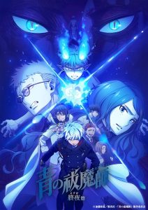 BATCH Ao no Exorcist Season 5: Yosuga-hen Subtitle Indonesia BATCH Ao no Exorcist Season 5: Yosuga-hen Subtitle Indonesia