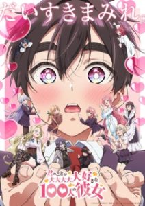 BATCH Kimi no Koto ga Daidaidaidaidaisuki na 100-nin no Kanojo Season 2 Subtitle Indonesia