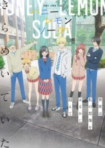 BATCH Honey Lemon Soda Subtitle Indonesia