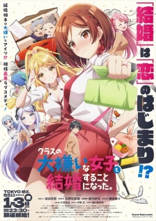 BATCH Class no Daikirai na Joshi to Kekkon suru Koto ni Natta Subtitle Indonesia