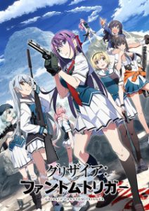BATCH Grisaia: Phantom Trigger Subtitle Indonesia