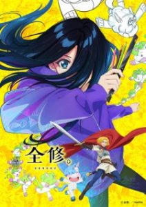 BATCH Zenshuu Subtitle Indonesia