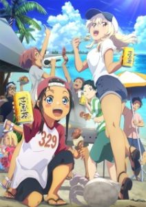 BATCH Okinawa de Suki ni Natta Ko ga Hougen Sugite Tsurasugiru Subtitle Indonesia