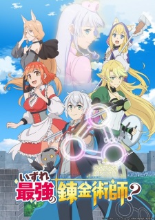 BATCH Izure Saikyou no Renkinjutsushi? Subtitle Indonesia