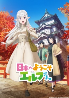 BATCH Nihon e Youkoso Elf-san Subtitle Indonesia BATCH Nihon e Youkoso Elf-san Subtitle Indonesia