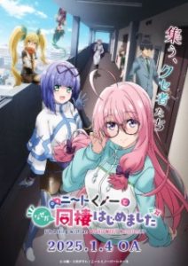 NEET Kunoichi to Nazeka Dousei Hajimemashita Subtitle Indonesia NEET Kunoichi to Nazeka Dousei Hajimemashita Subtitle Indonesia