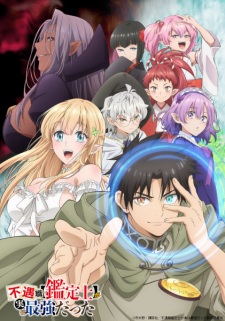 BATCH Fuguushoku “Kanteishi” ga Jitsu wa Saikyou Datta Subtitle Indonesia