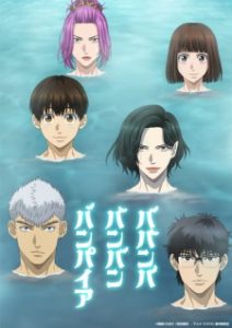 BATCH Babanbabanban Vampire Subtitle Indonesia