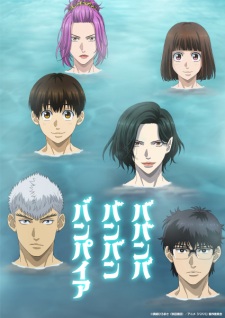 BATCH Babanbabanban Vampire Subtitle Indonesia