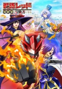 BATCH Sentai Red Isekai de Boukensha ni Naru Subtitle Indonesia