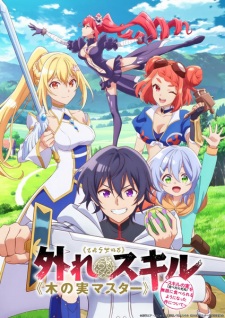 BATCH Hazure Skill “Kinomi Master”: Skill no Mi (Tabetara Shinu) wo Mugen ni Taberareru You ni Natta Ken ni Tsuite Subtitle Indonesia