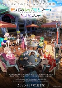 BATCH Momentary Lily Subtitle Indonesia