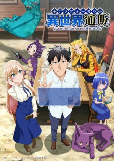 BATCH Arafou Otoko no Isekai Tsuuhan Subtitle Indonesia