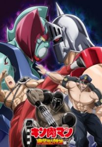BATCH Kinnikuman: Kanpeki Chоujin Shiso-hen Season 2 Subtitle Indonesia BATCH Kinnikuman: Kanpeki Chоujin Shiso-hen Season 2 Subtitle Indonesia