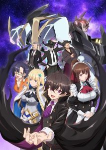 BATCH Ore wa Seikan Kokka no Akutoku Ryoushu! Subtitle Indonesia BATCH Ore wa Seikan Kokka no Akutoku Ryoushu! Subtitle Indonesia