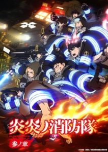 BATCH Enen no Shouboutai San no Shou Season 3 Subtitle Indonesia