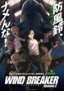 BATCH Wind Breaker Season 2 Subtitle Indonesia BATCH Wind Breaker Season 2 Subtitle Indonesia