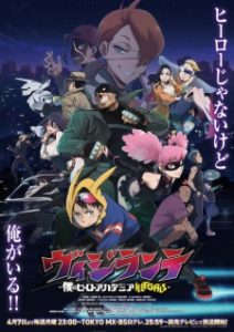 BATCH Vigilante: Boku no Hero Academia Illegals Subtitle Indonesia